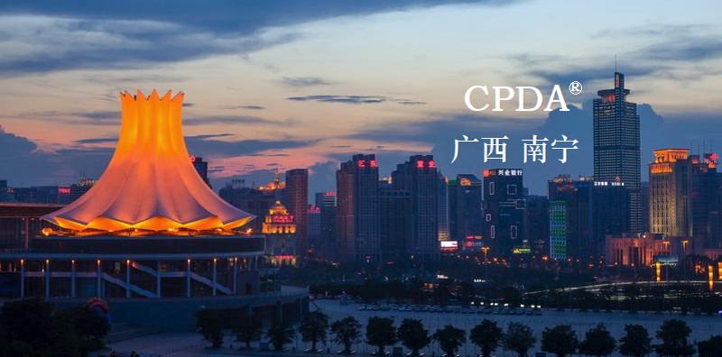 数据分析师