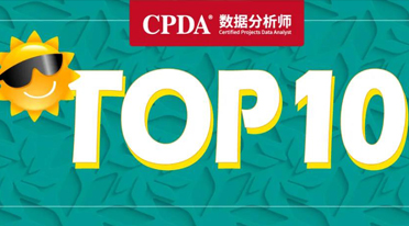 2021年一季度考试前10名榜单揭晓！