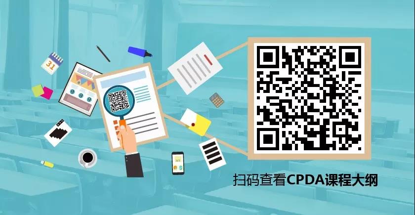 数据分析线上学习