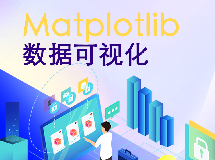 Matplotlib数据可视化-无人零售机销售分析