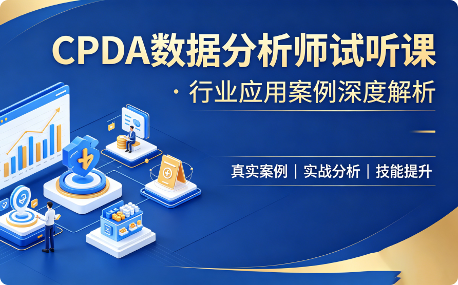 mobilebanner